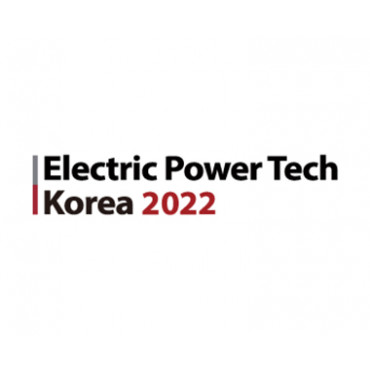 2022 국제 전기전력 전시회